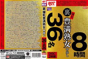 ハイビジョン,中出し,熟女,人妻・主婦,巨乳,淫乱・ハード系,ベスト・総集編,4時間以上作品